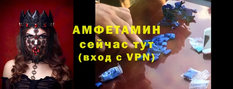 omg зеркало  магазин продажи   Белогорск  Amphetamine VHQ 