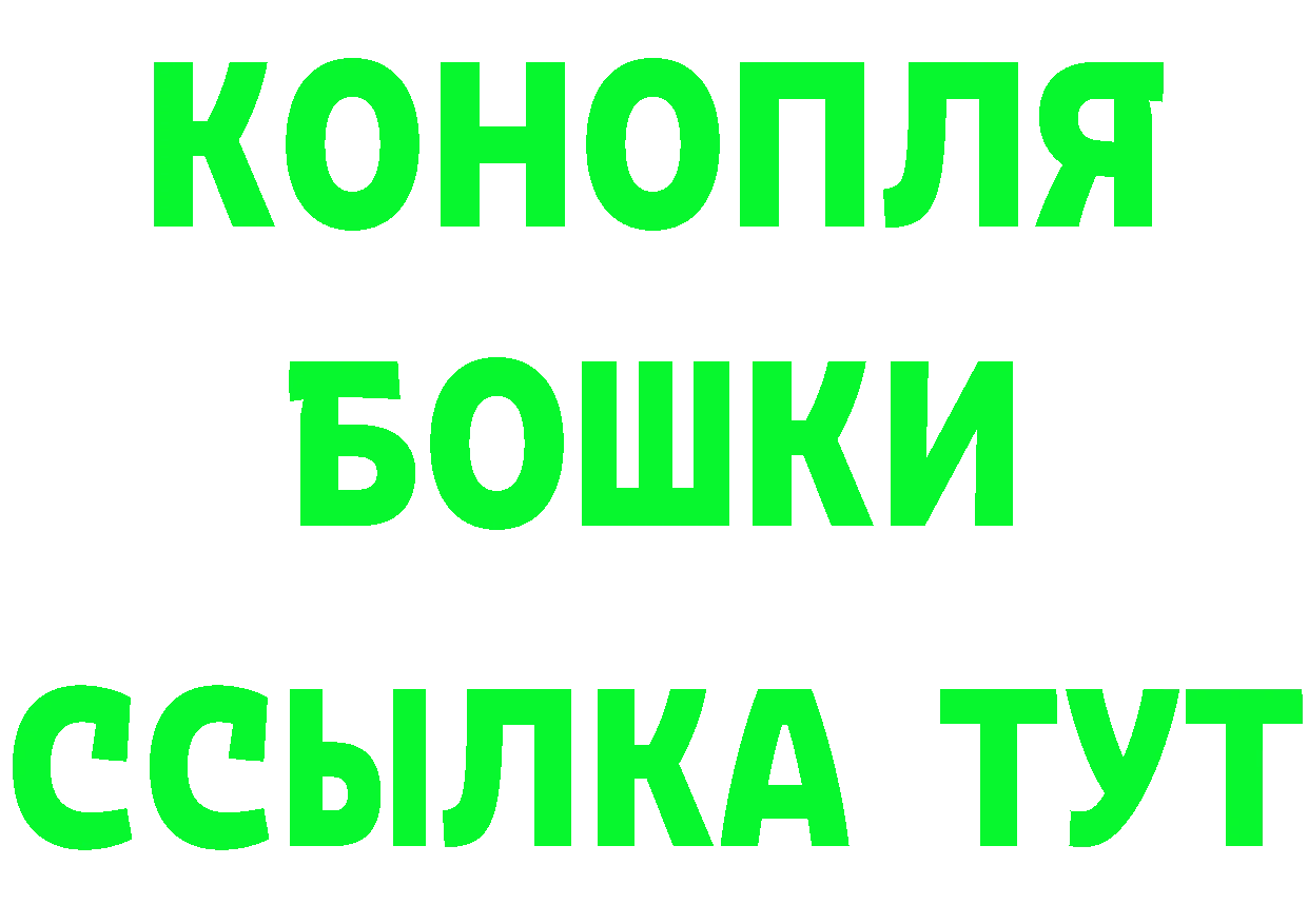 ГАШ Изолятор онион даркнет hydra Белогорск